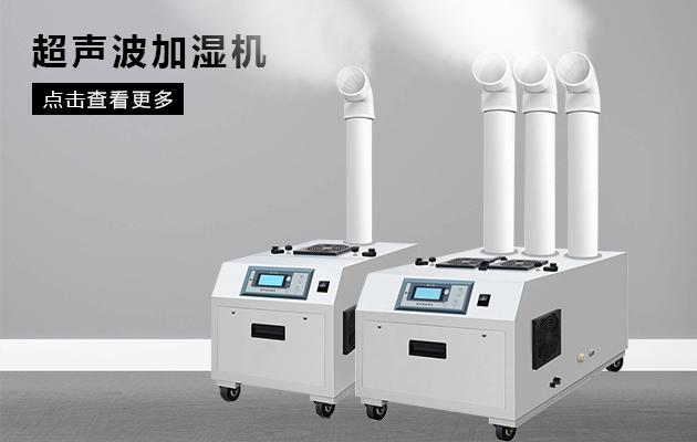 半導(dǎo)體怎么抗腐蝕？工業(yè)除濕機(jī)幫助企業(yè)提高成品率